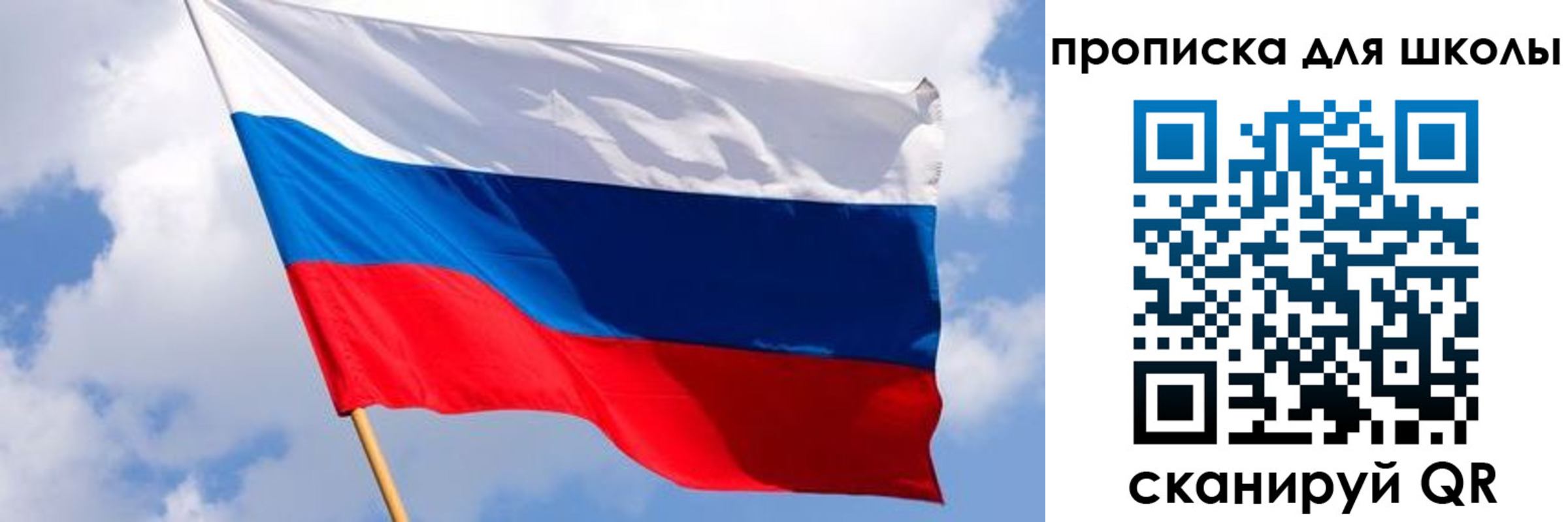 найти адрес прописки в Первомайске
